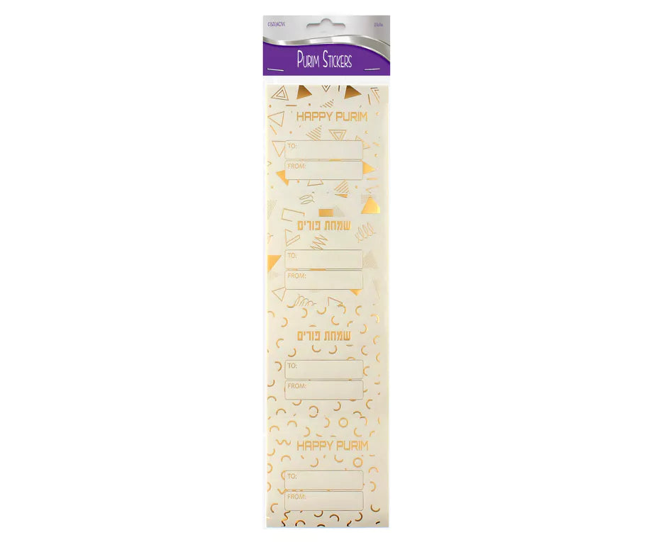 Purim Gold Foiled Sticker Lables 12 Pk