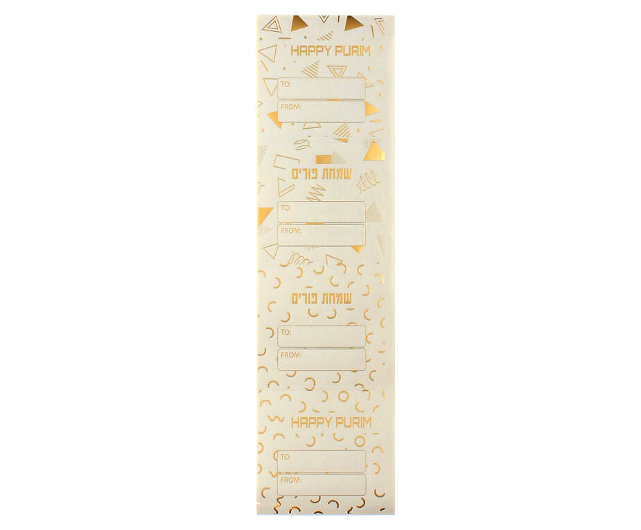 Purim Gold Foiled Sticker Lables 12 Pk