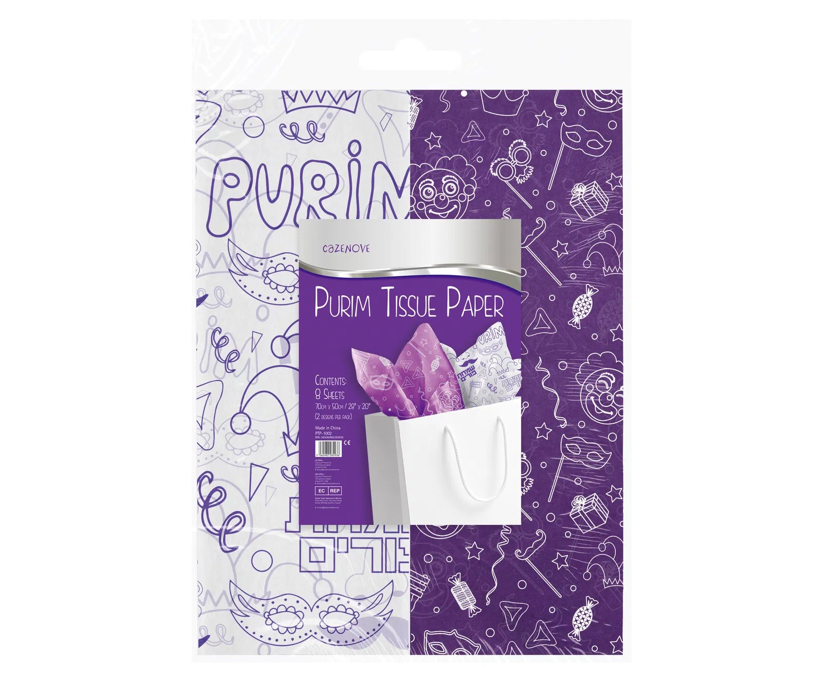 Purim Tissue Paper (3 Colors)