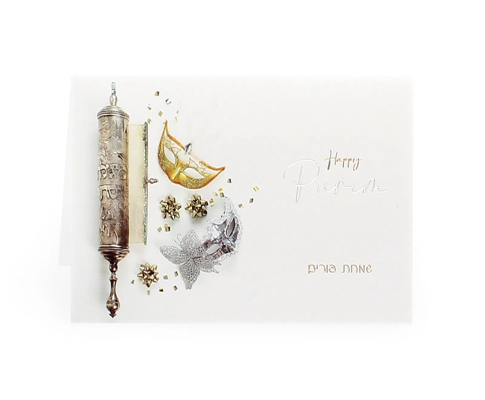 Purim Pack of 5 Cards - 5 Design's