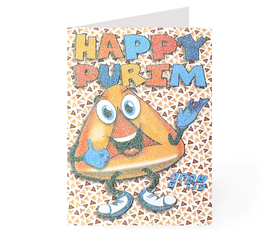 Purim Pack of 5 Cards - 3 Design's