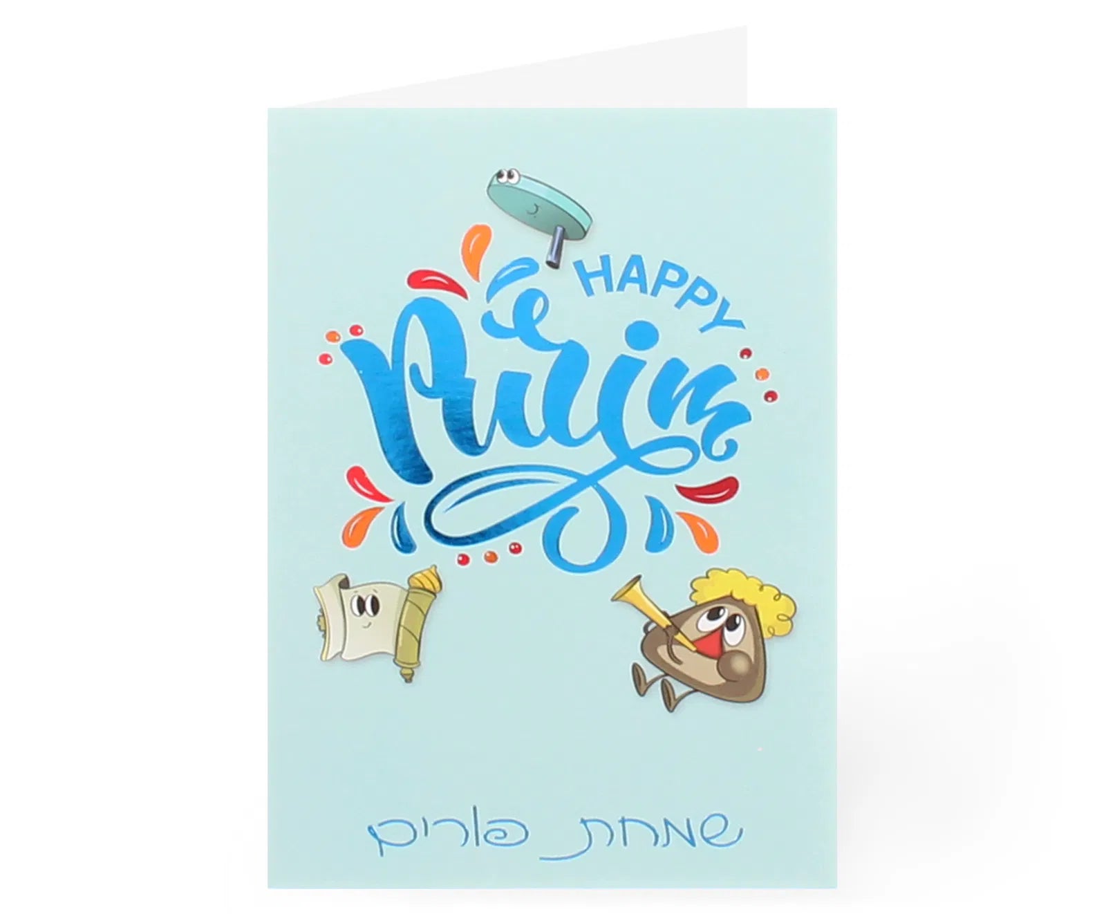 Purim Pack of 5 Cards - 5 Design's