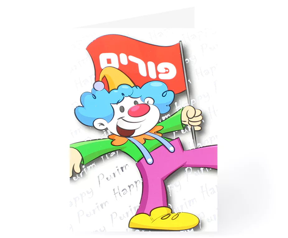 Purim Pack of 5 Cards - 3 Design's