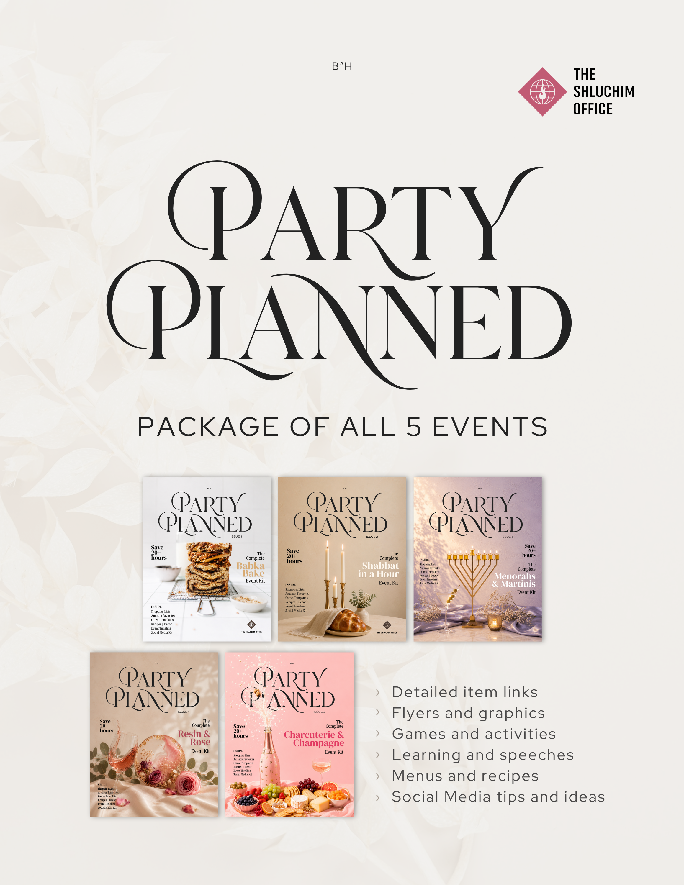 Party Planned - Package of 5