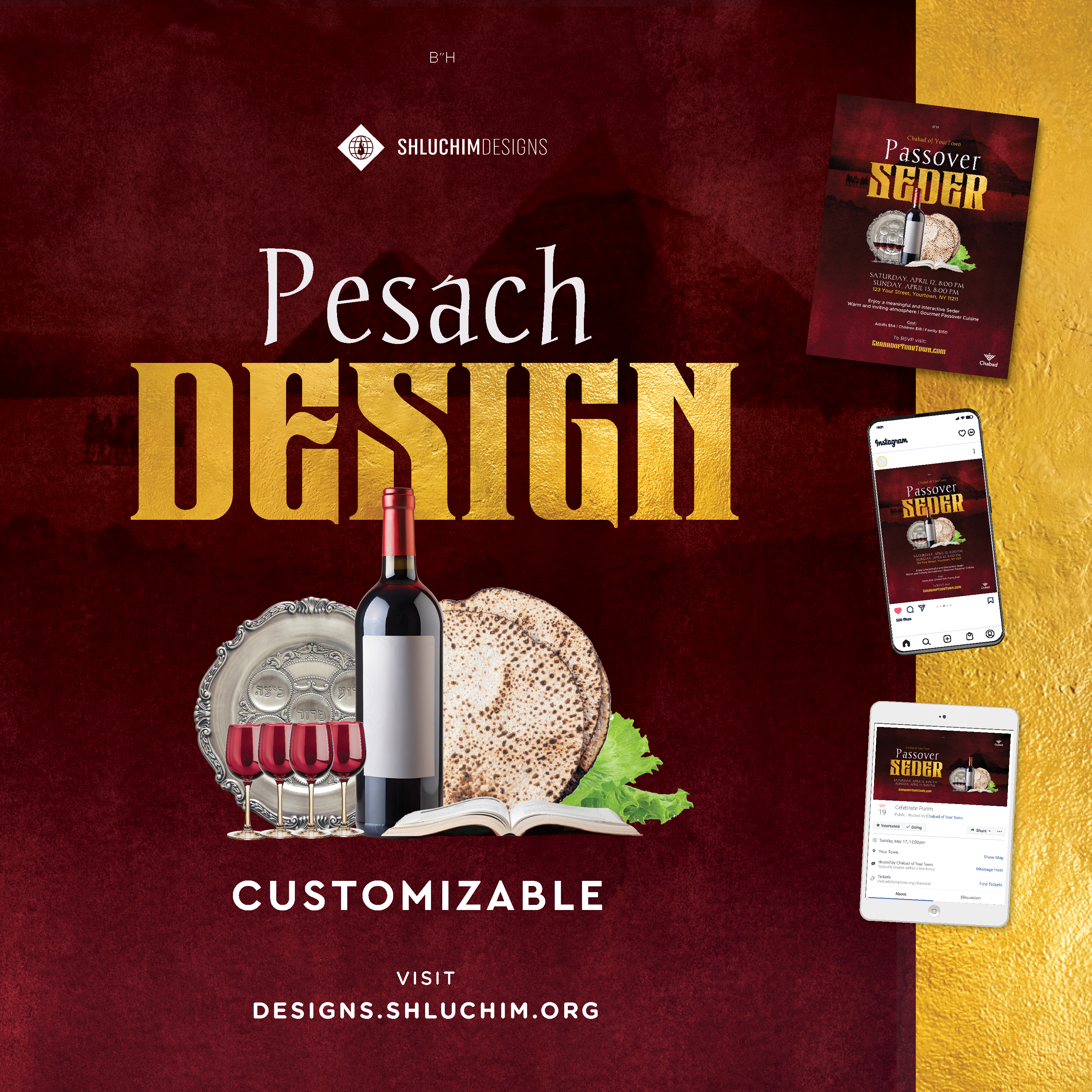 Pesach #5 - Package