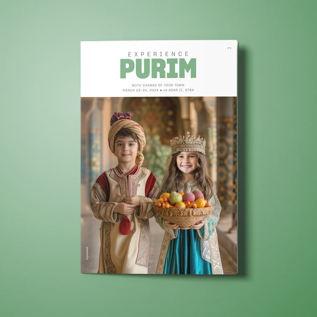 Customized Purim Guide