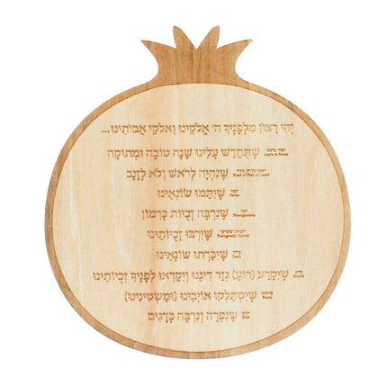 Rosh Hashanah Simanim Card