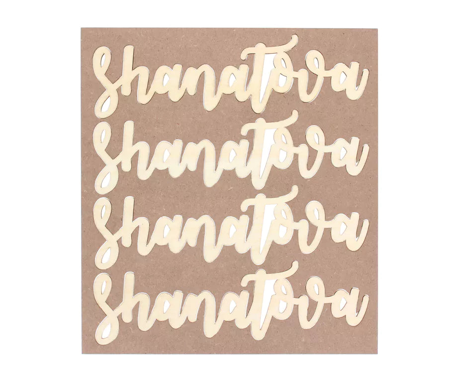 Rosh Hashanah Place Setting Words 4PK