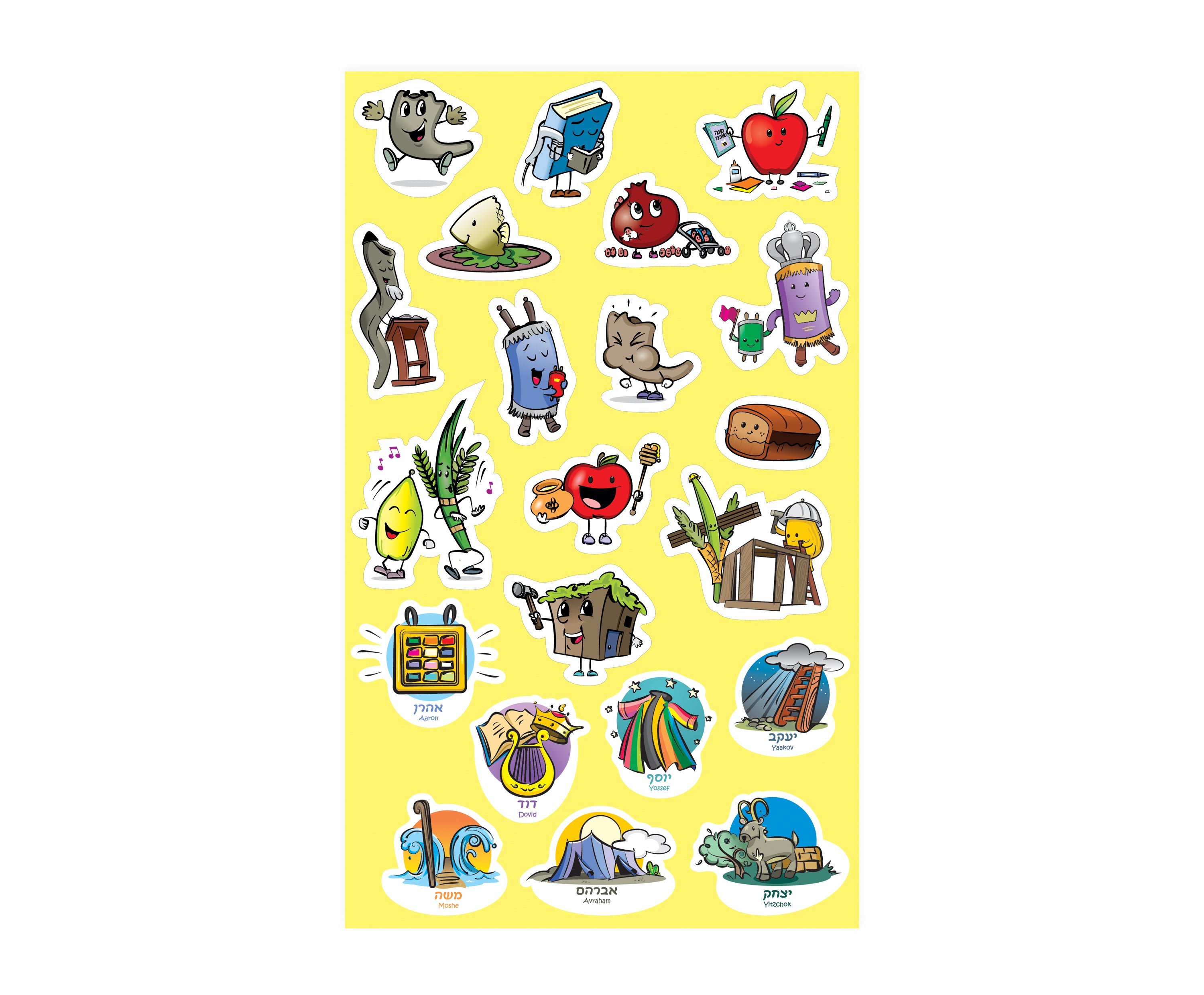 Rosh Hashanah & Sukkot Stickers