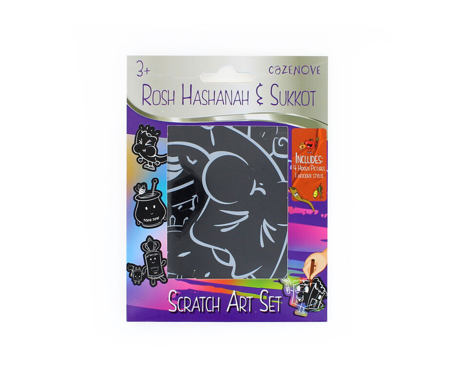 Tishrei Scratch Art Set