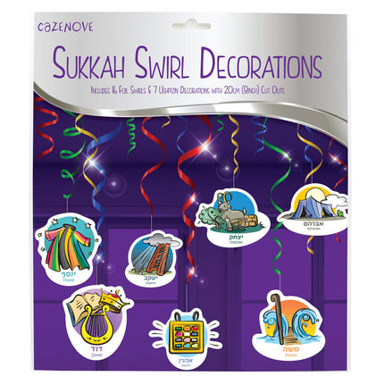 Sukkah Swirl Decorations