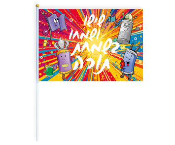 Simchat Torah Flag – Confetti Burst Design 25pk