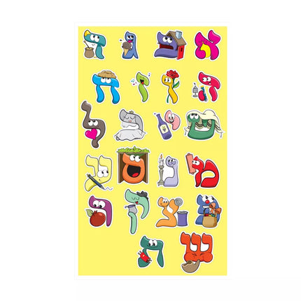 Alef Bet Stickers