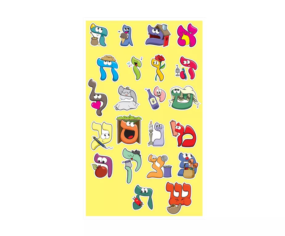 Alef Bet Stickers