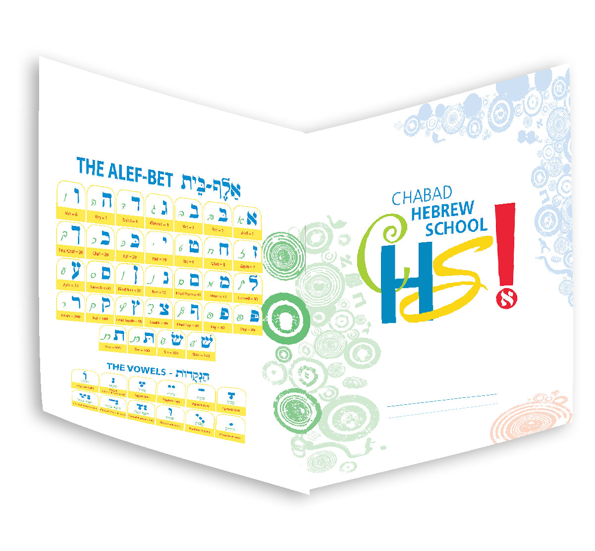 Hebrew School Folders - 25 Pack