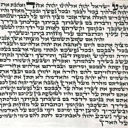 Sfaradi Mezuzah