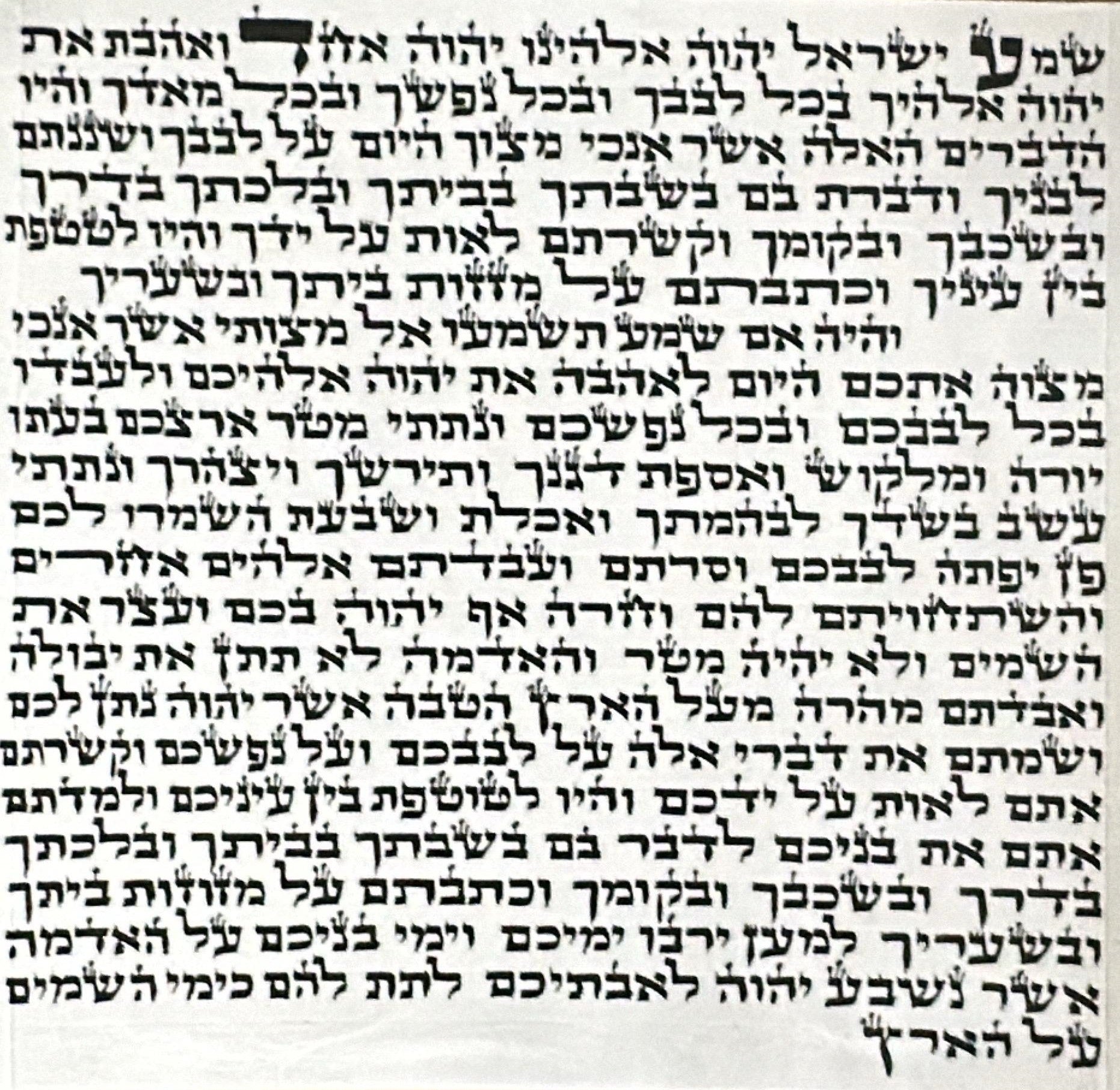 Sfaradi Mezuzah