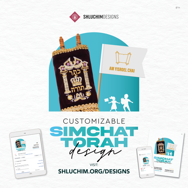 Simchas Torah #4 - Package