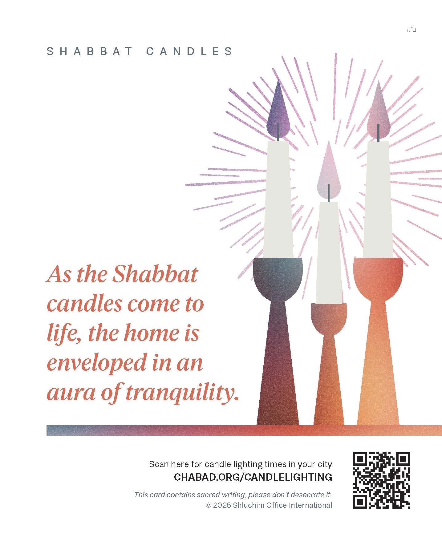 Shabbat Candle Table Tent