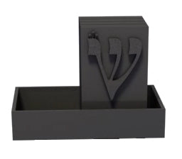 Tefillin Stand - Tabletop ONLY!