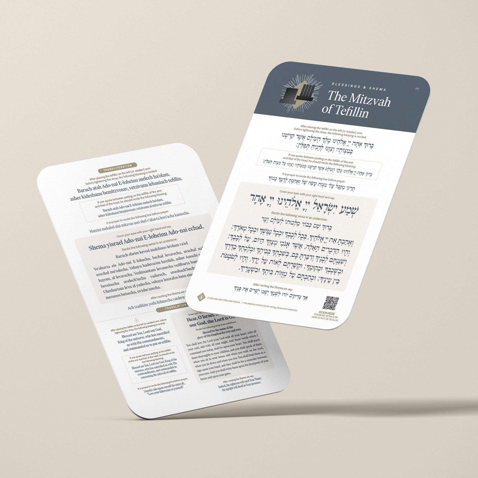 The Mitzvah of Tefillin - Shema Card