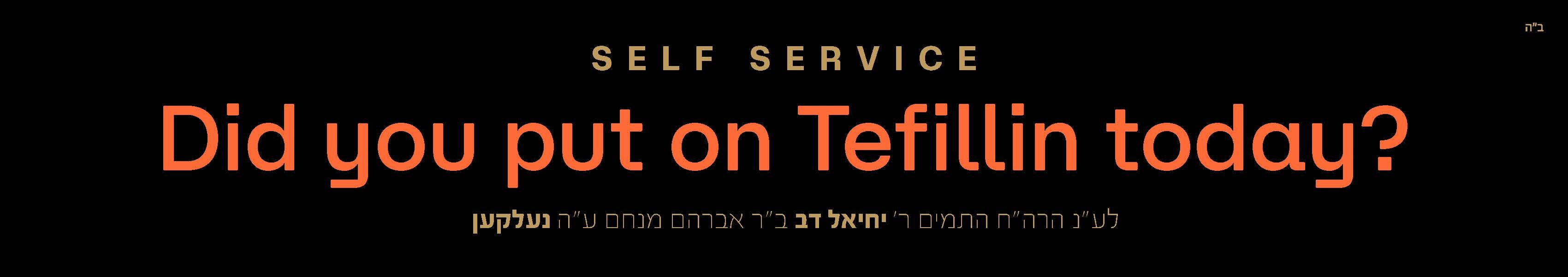 Tefillin Stand - Self Service