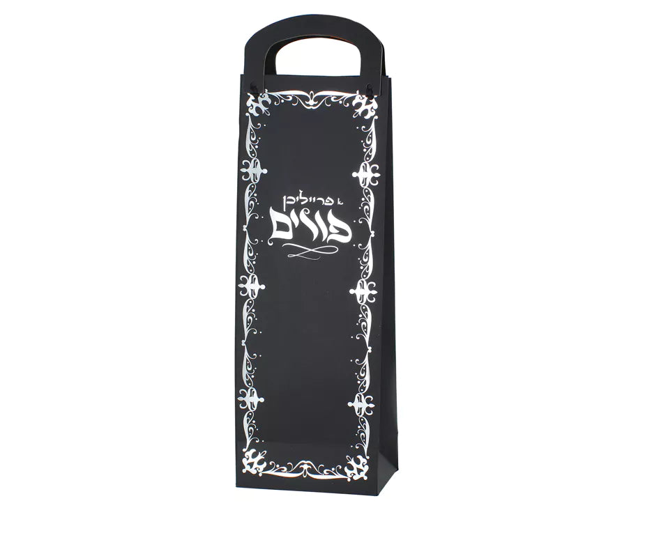 Purim Wine Bag 12PK (7 Designs)
