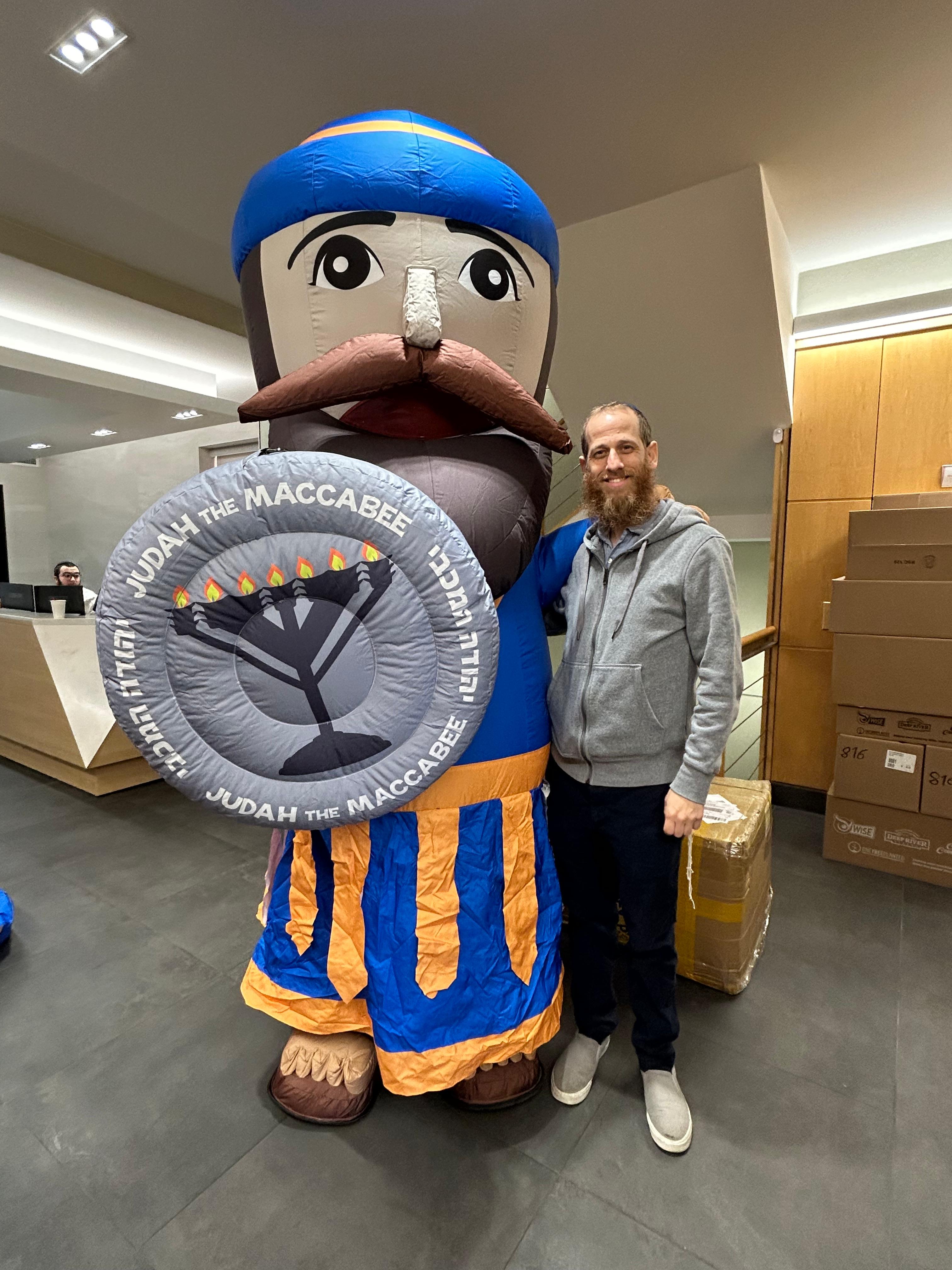 Yehuda HaMaccabi Inflatable Mascot