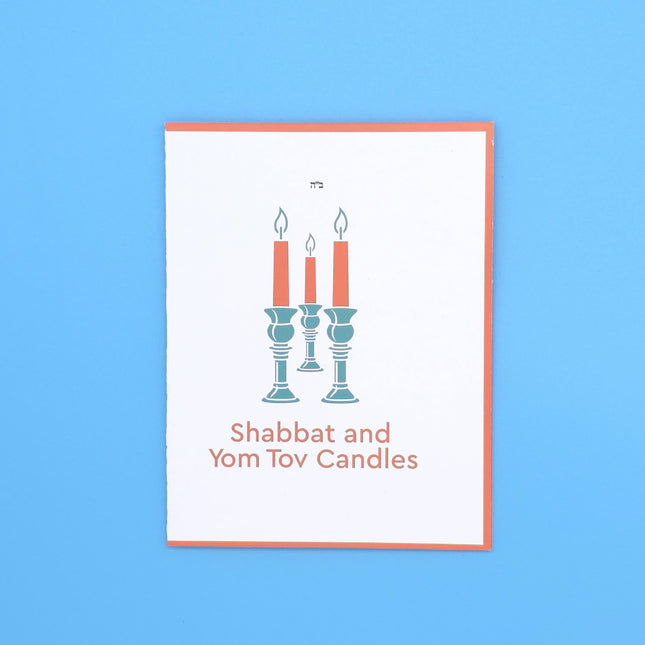 Shabbat and yom tov candle Blessings card