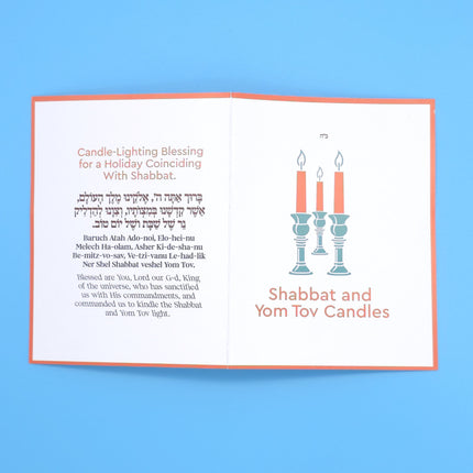 Shabbat and yom tov candle Blessings card