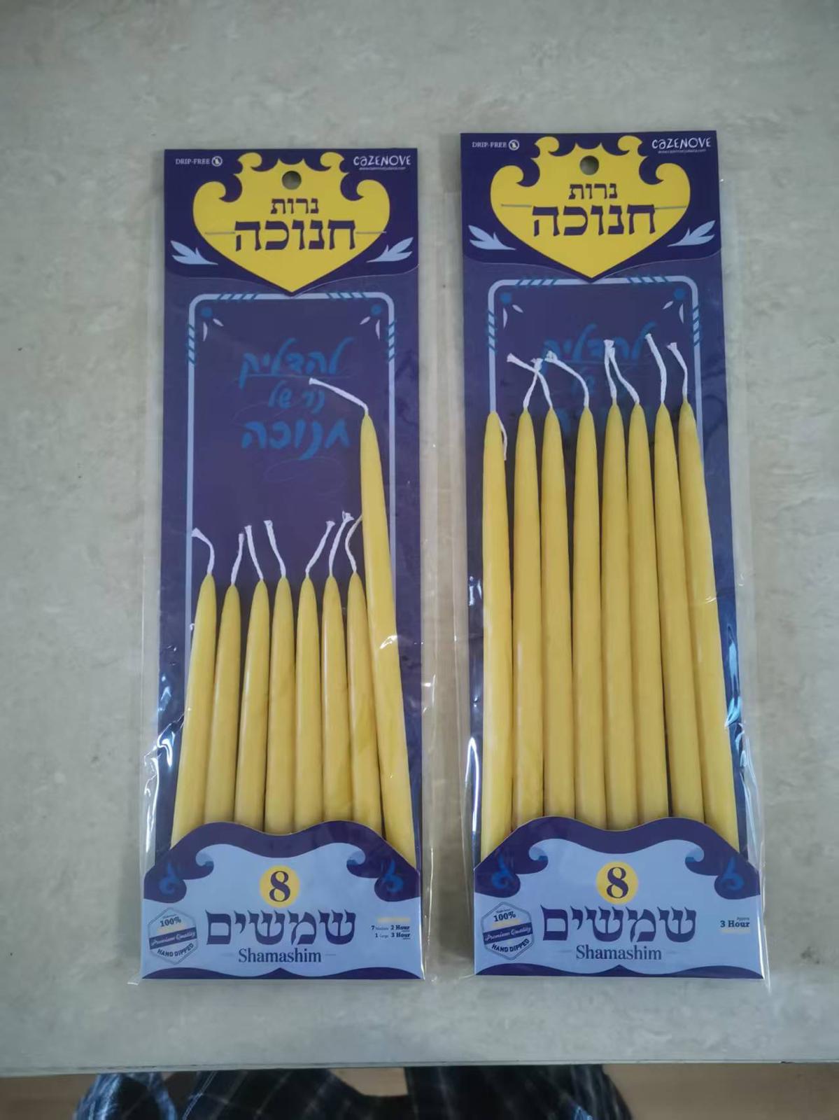 Shamoshim - Cazenove