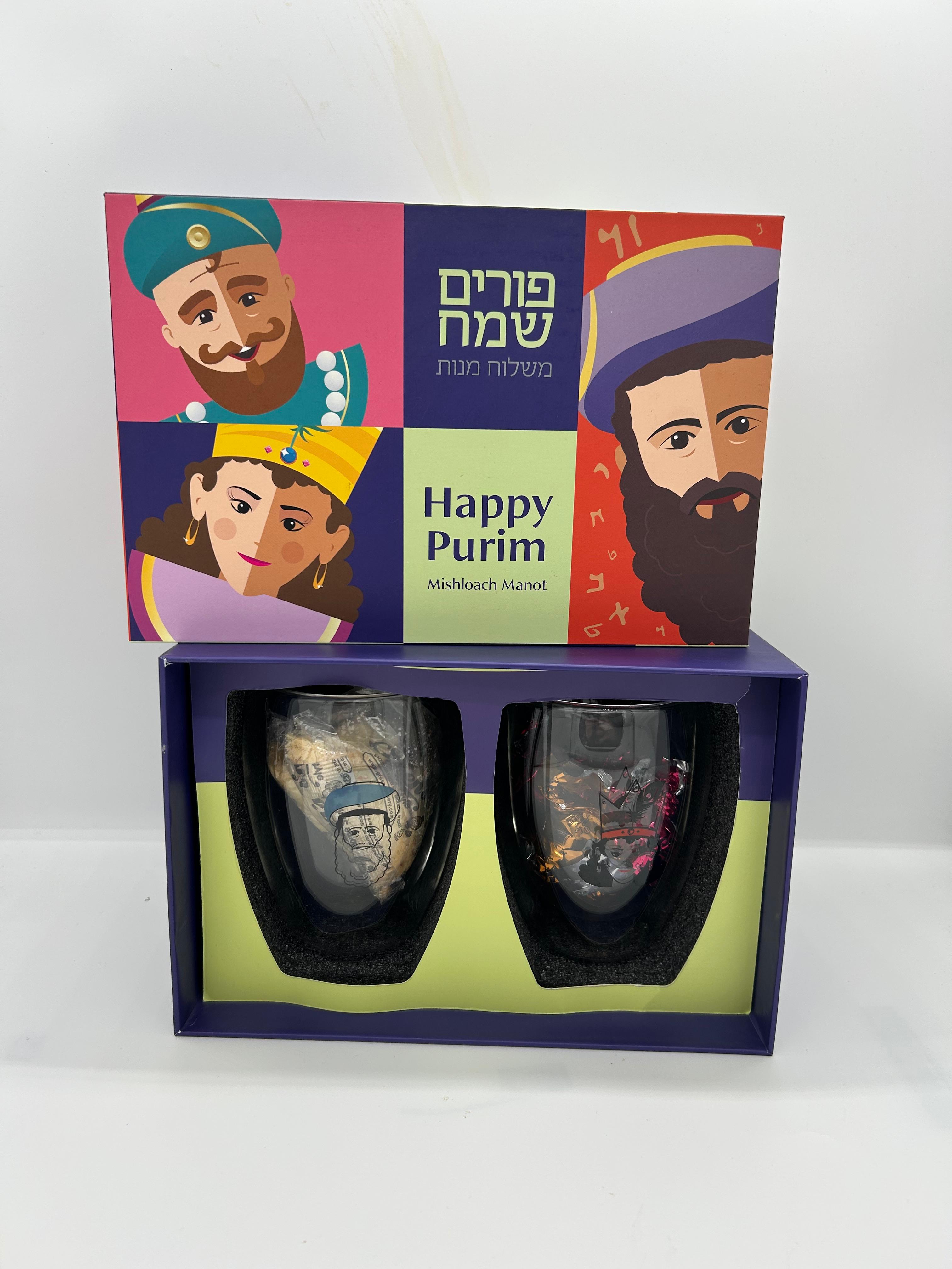 Purim Coffee-Tea Cups