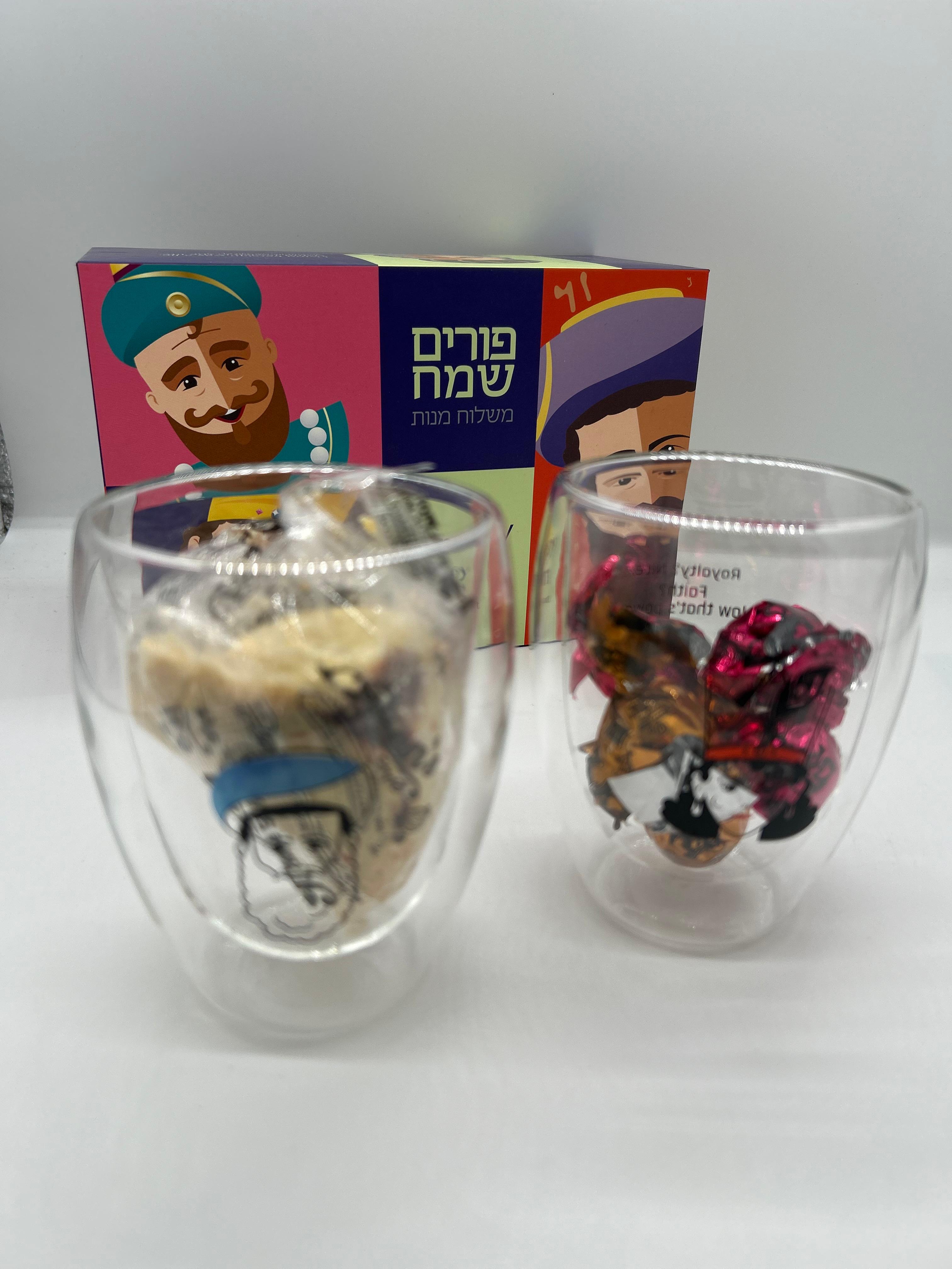 Purim Coffee-Tea Cups