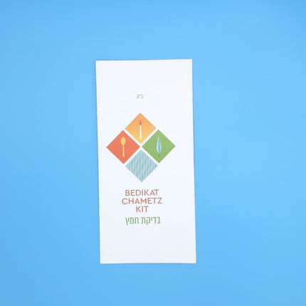 Bedikas Chometz Card