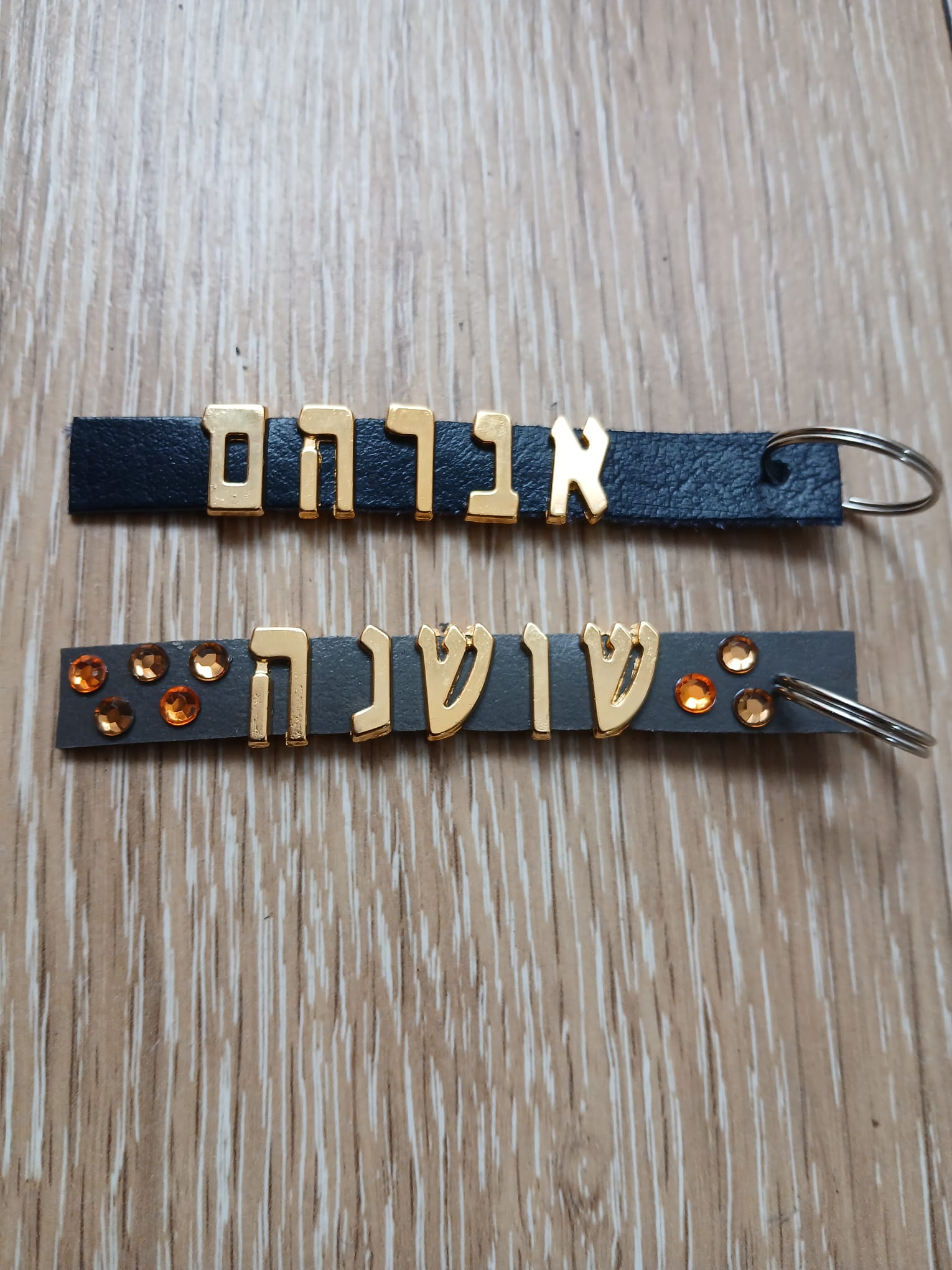 Jewish Name Craft - Key Fob Keychain - Assorted Colors