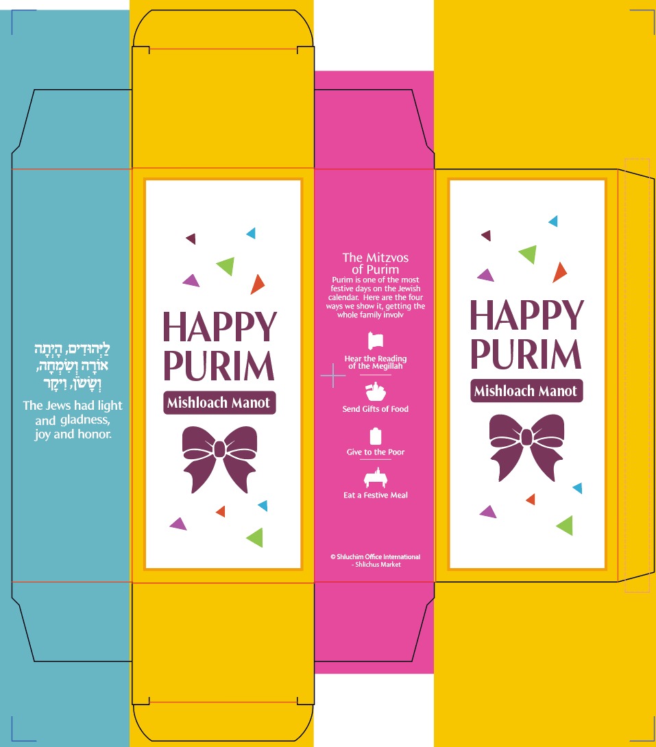 Mishloach Manos Mailing
