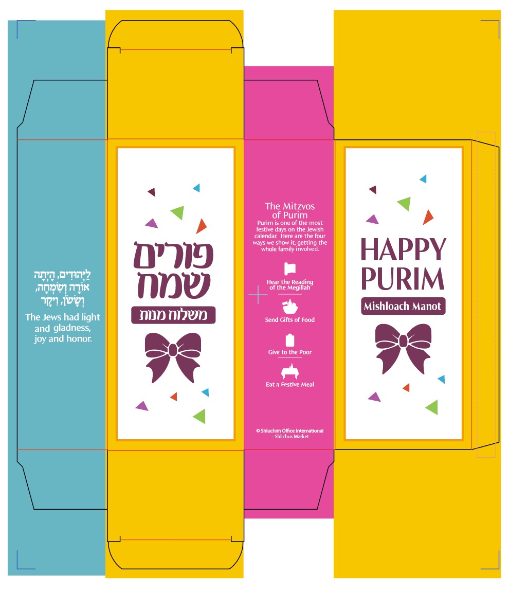 Fun Filled Mishloach Manos