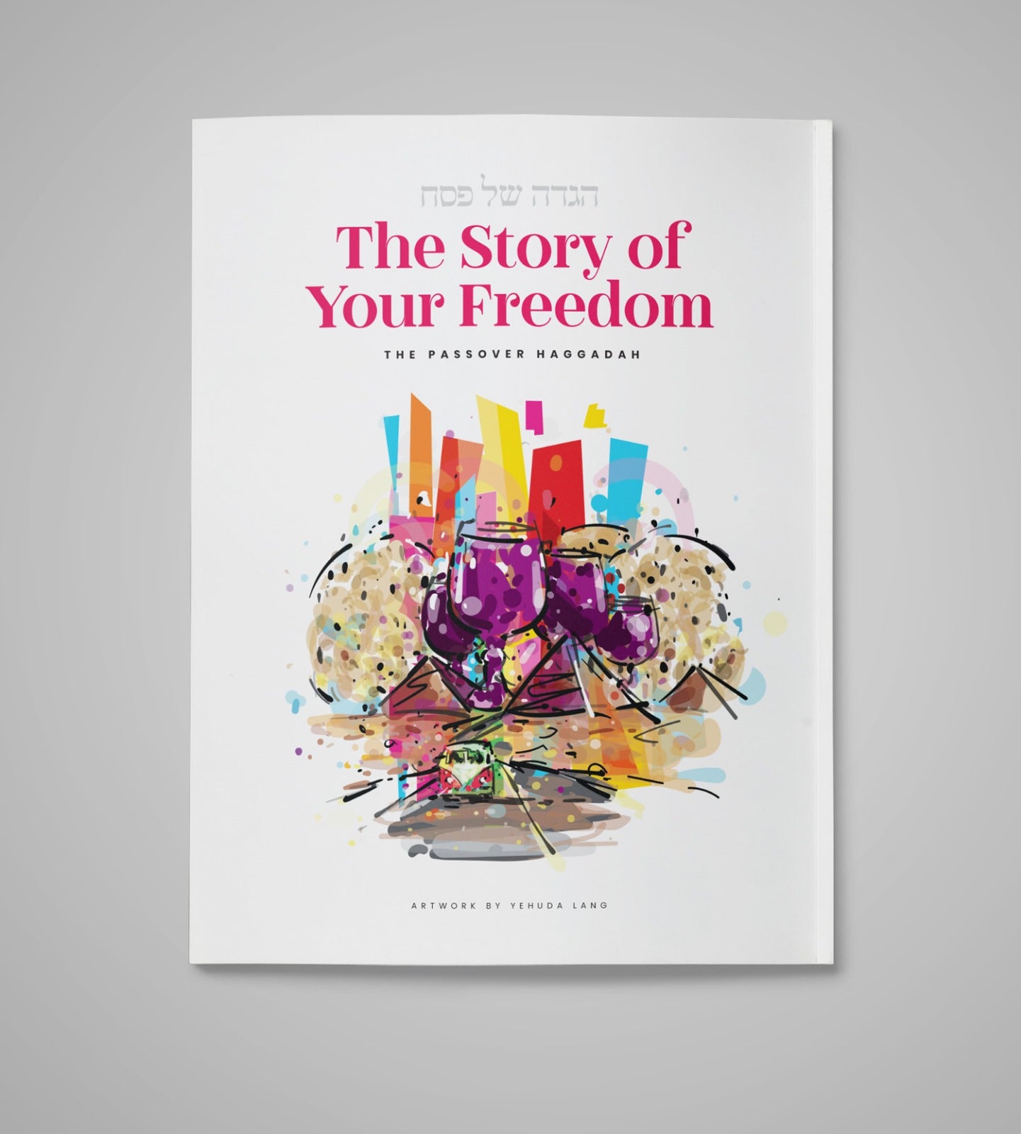 Haggadah Shel Pesach - Marcus edition