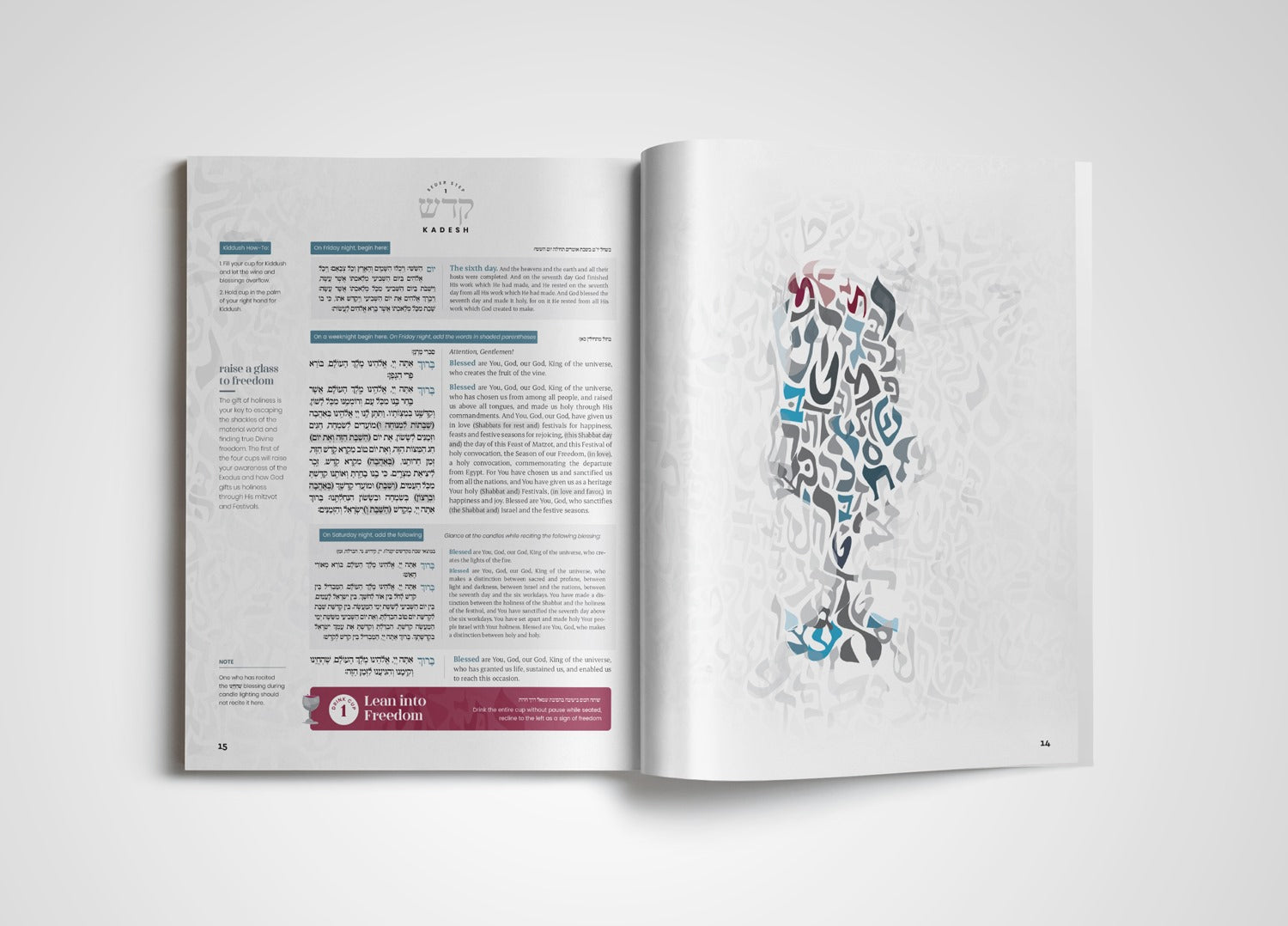 Haggadah Shel Pesach - Marcus edition