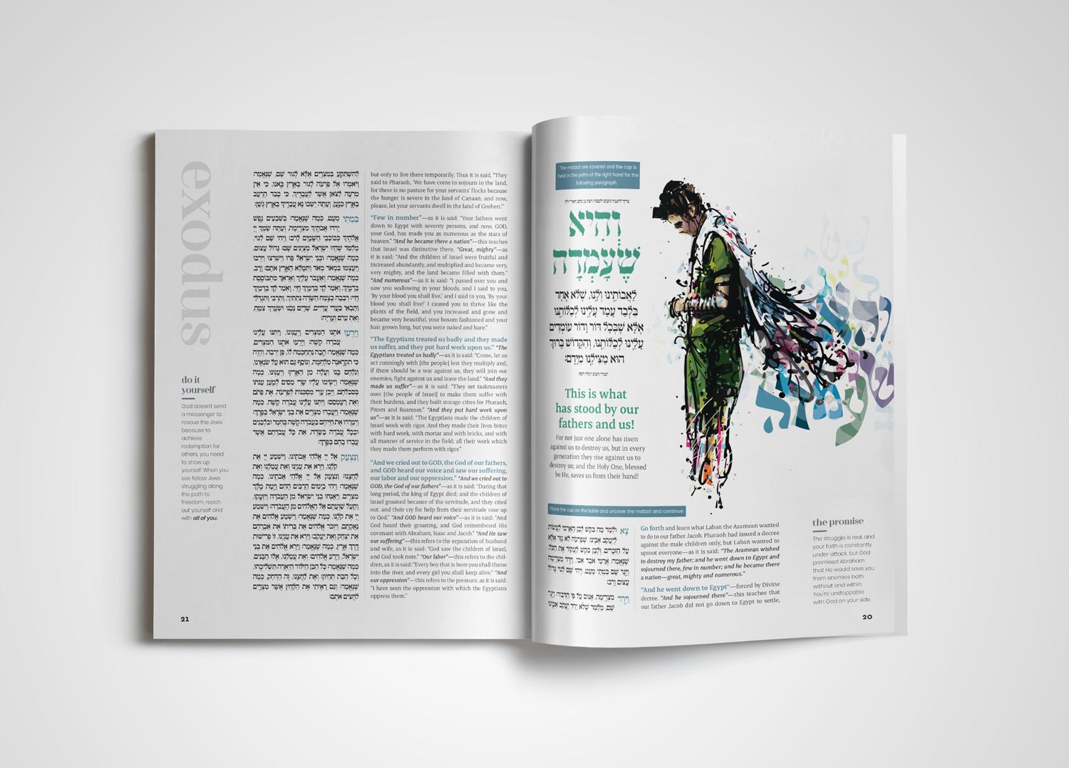 Haggadah Shel Pesach - Marcus edition