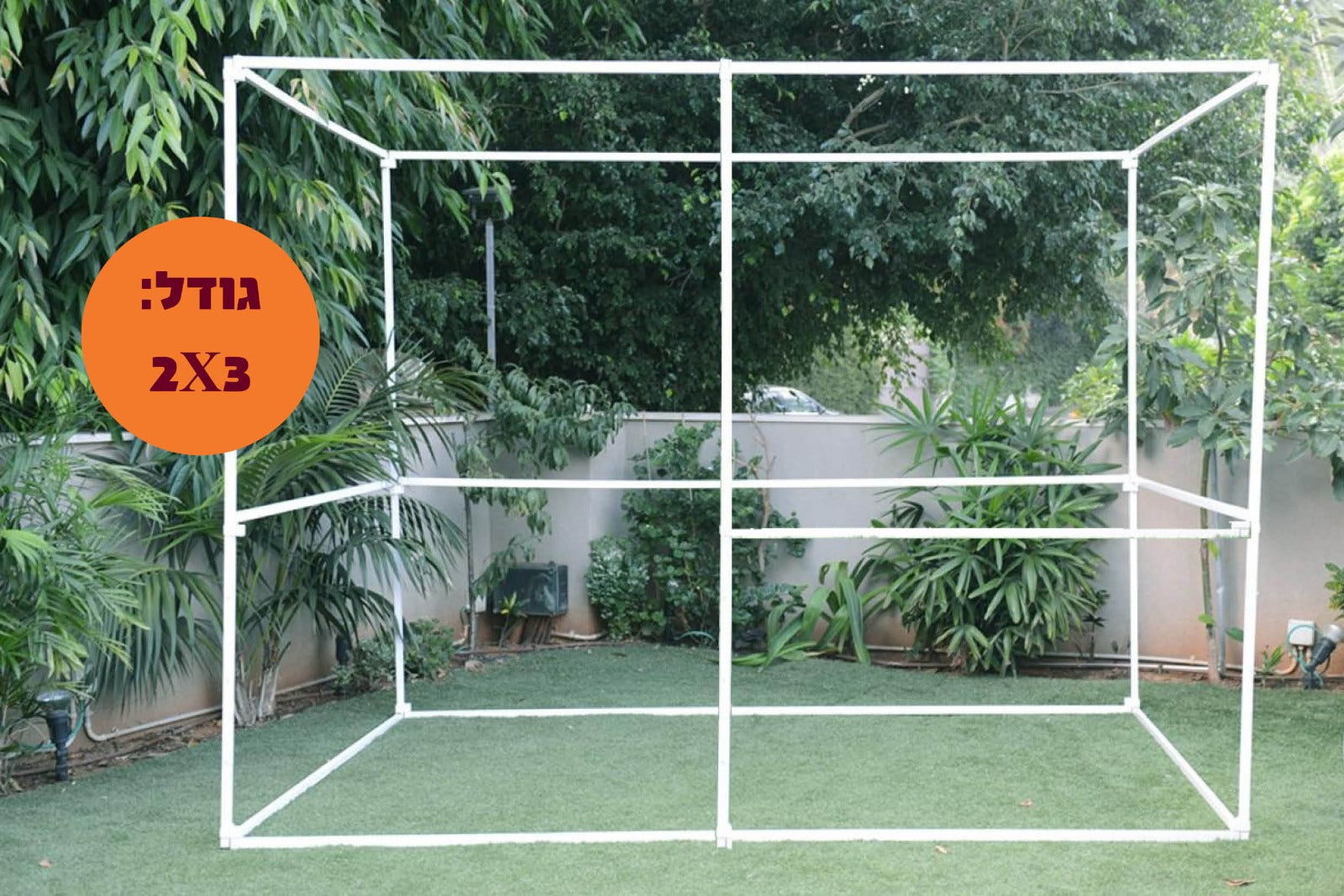 Classic Sukkah