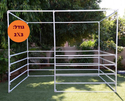 Mehadrin Sukkah
