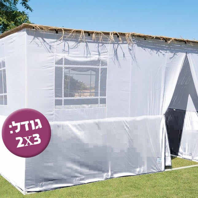 Sukkah Wall Material