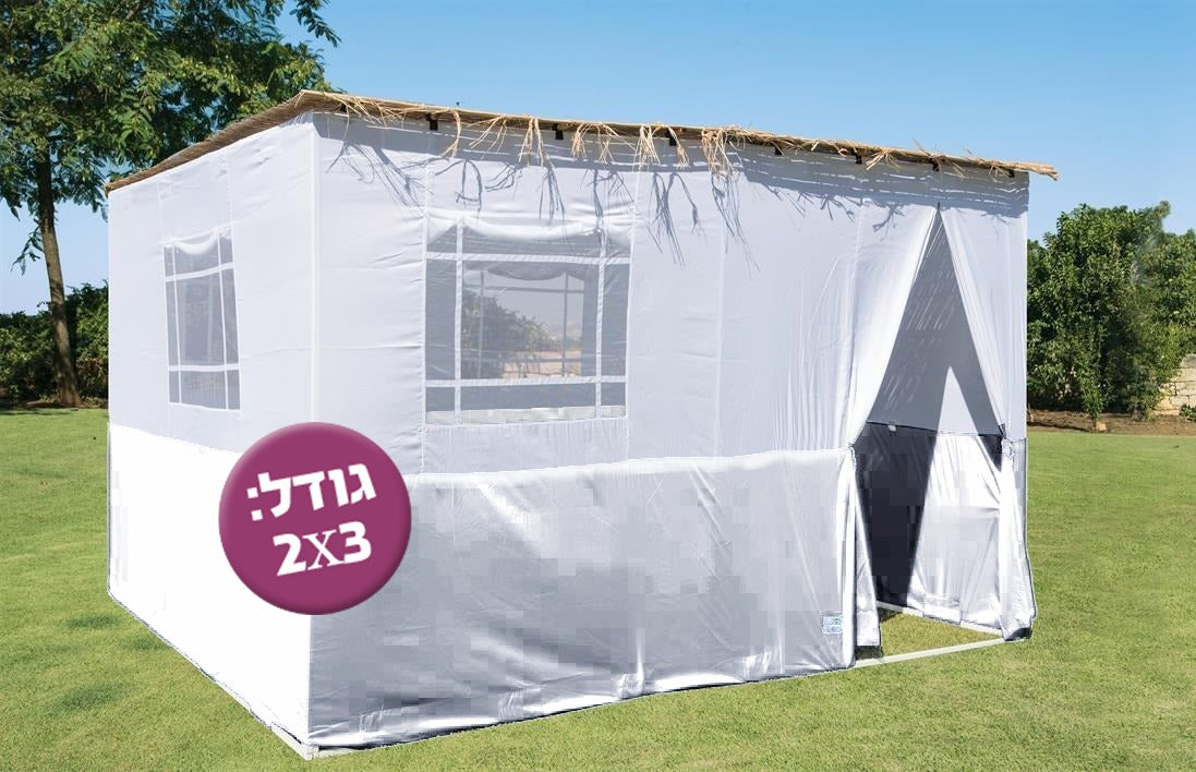 Sukkah Wall Material