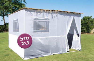 Sukkah Wall Material