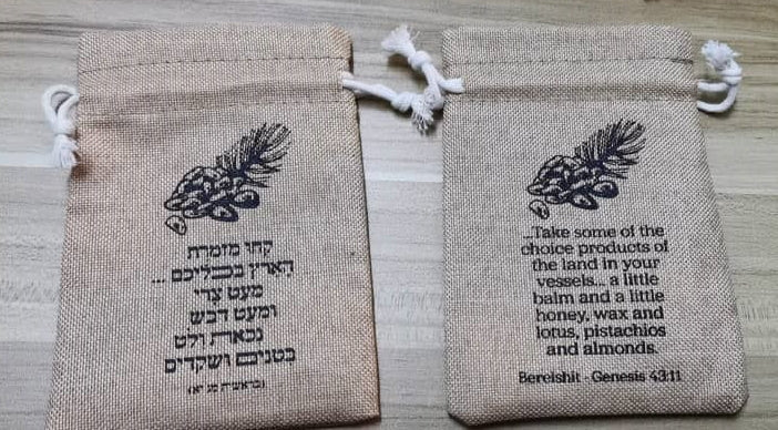 15 Shvat Burlap Bag Set