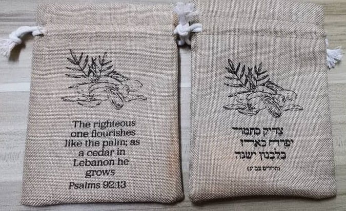 15 Shvat Burlap Bag Set