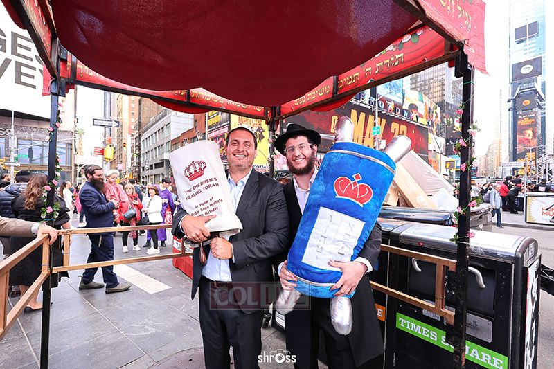 The Jumbo Plush Torah