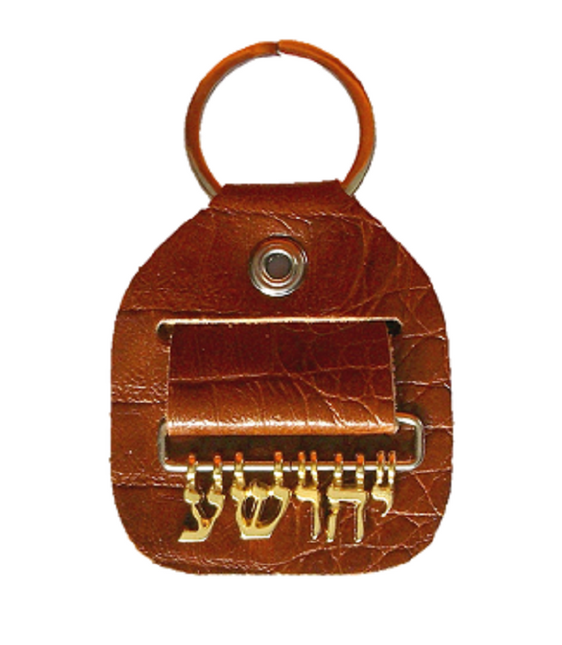 Hebrew Name Key Ring/Bag Tag