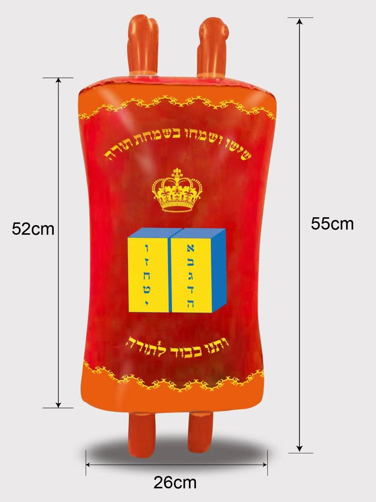 PVC Inflatable Torah